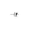 Design ohne Titel 4