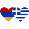 Arménie Grèce Drapeau Coeur