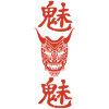 Japanese Red Demon