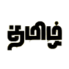 TAMIL