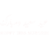 Eid Mubarek Eid Said