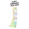 Tschüss Kindergarten, Hallo Schule - Dinosaurier