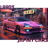 1990s Japan Cars - VTEC kicks