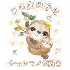Sloth Love Mama Sloth