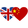 England China Heart Flag