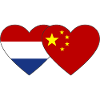 Holland China Heart Flag