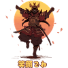 Happy Samurai 2