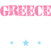 Grèce 2023