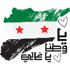 Free Syria