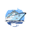Cruise Birthday Birthday Cruise