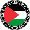 Palestine Vayborz