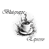 Blutgruppe espresso 2