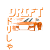 Drifting transversely