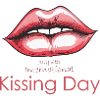 Journée internationale du baiser