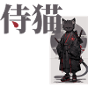 Chat samouraï