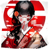 Fille japonaise Rouge Blanc