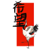 Hoffnungsträger