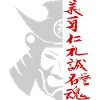 Samurai
