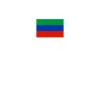 Drapeau russe - Daghestan