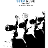 deepblue DTG