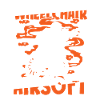 Airsoft Rollstuhl