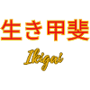 Ikigai 2