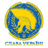 Slava Ukraini Слава Україні