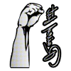 Raised fist