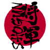 Shogun