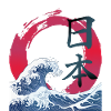 Japanese Waves with Kanji