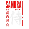 Samurai Master