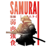 Samurai Warrior