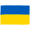 ukrainian flage 01