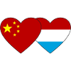China Luxembourg Flag Heart