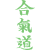 Green Aikido Kanji Design