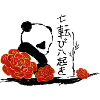 panda