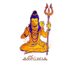 Hindu God - Shiva