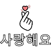 I love you