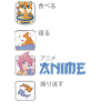 Eat Sleep Anime Repeat