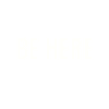 Yoga Cat - Be Here Meow