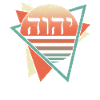 Yahweh Tetragrammaton Retro
