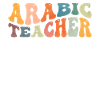 Groovy Arabic Teacher Arabic Lessons