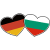 German Bulgarian Friendship - Gift
