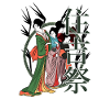 Geisha during the Sumiyoshi matsuri