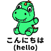 Dino Anime Manga Cartoon Cartoon Statement