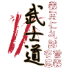 Giappone Vintage Giapponese Bushido Streetwear