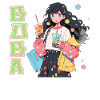 Anime et Boba Bubble Tea