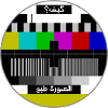 Test pattern arabic
