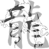 Dragon4 white kanji grey