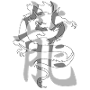 dragon5 white kanji grey